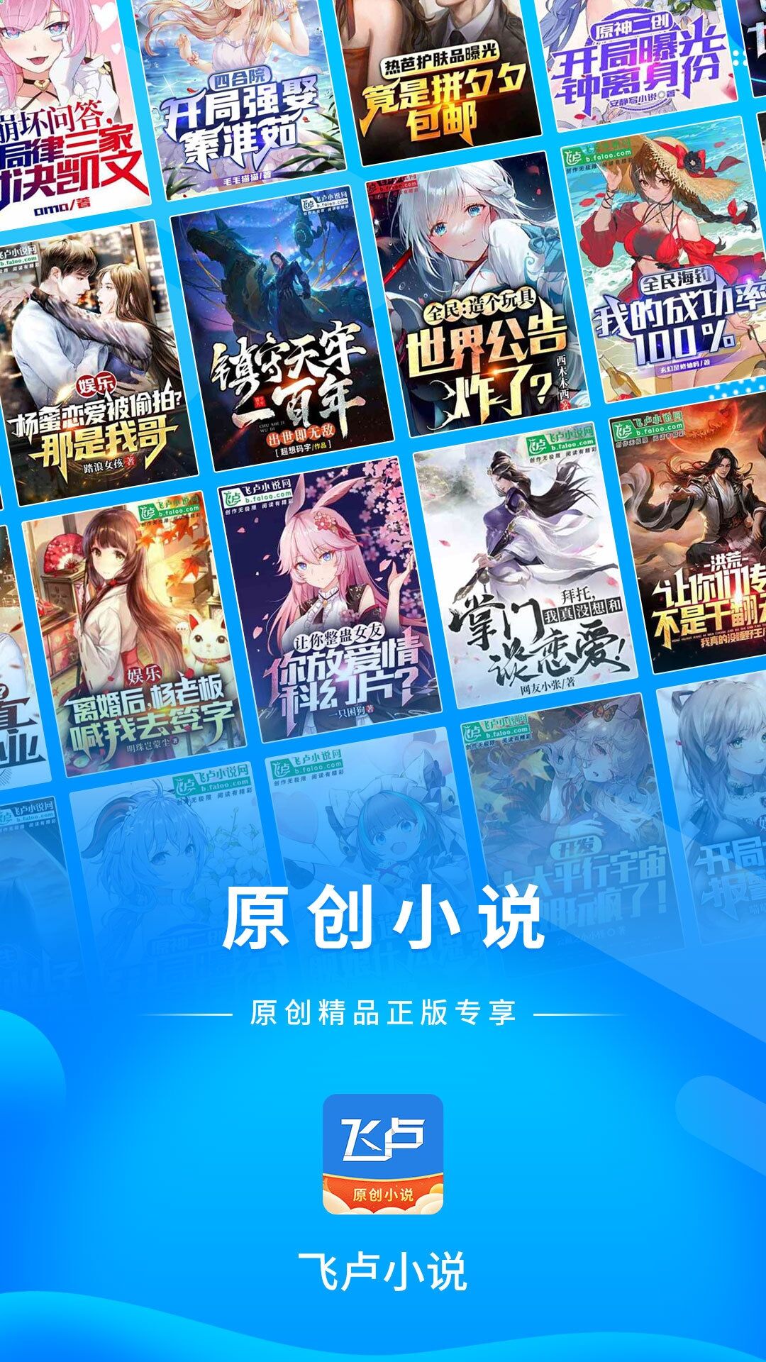 无网络可以看小说的软件有什么 小说阅读APP分享截图
