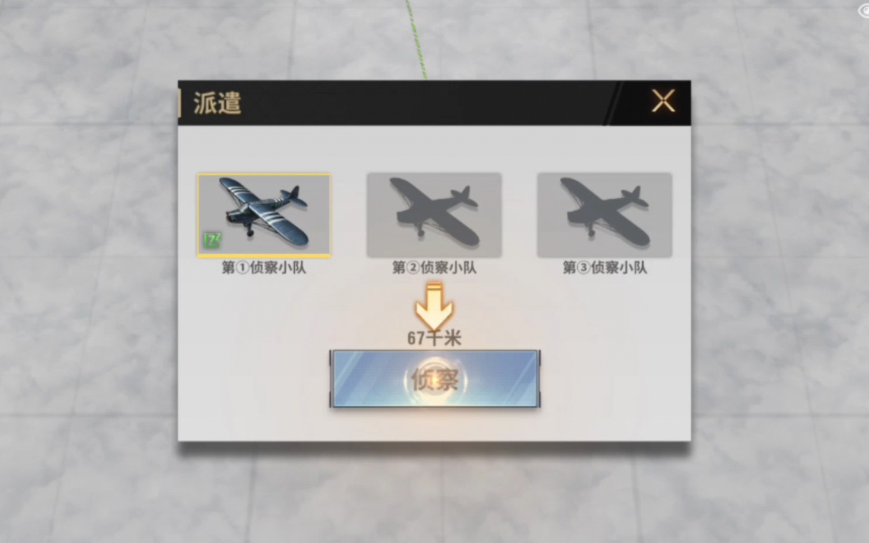 戰(zhàn)火勛章飛機怎么獲得 戰(zhàn)火勛章飛機獲取方法截圖
