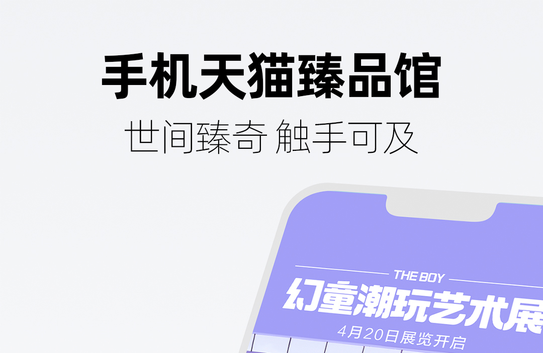 同城买衣服送货上门app有哪些 好用的同城买衣服送货上门软件盘点截图