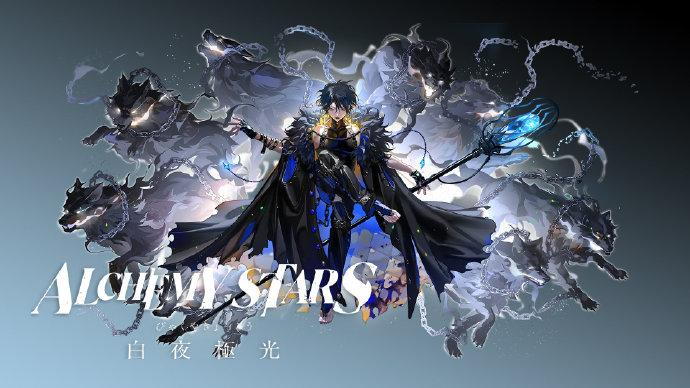 白夜极光辉耀星钻怎么获得 白夜极光辉耀星钻获取途径分享截图