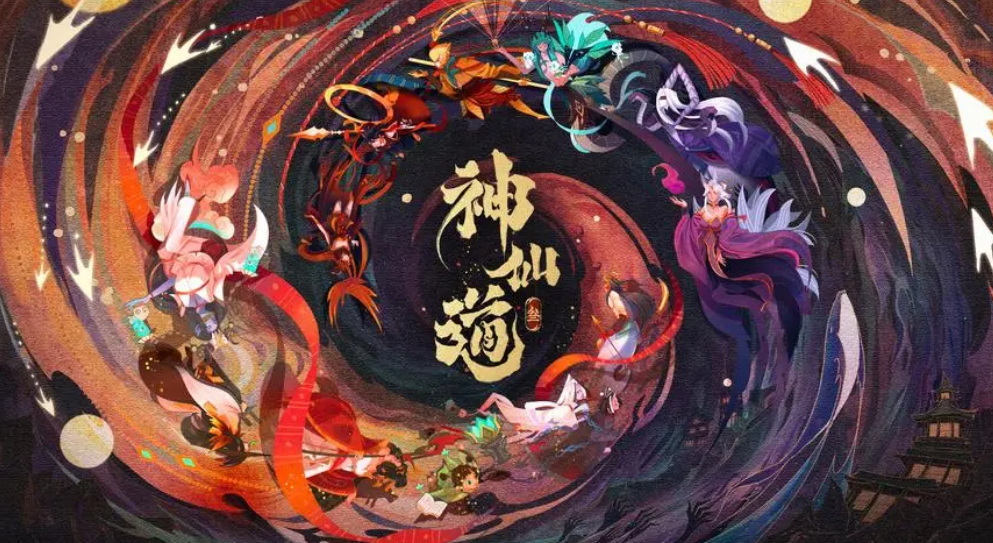 神仙道3新手攻略 神仙道3新手玩法詳解截圖