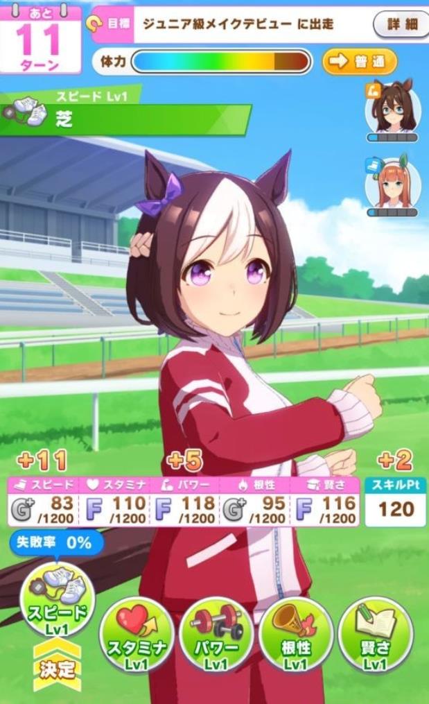 閃耀優(yōu)俊少女class2解鎖攻略 閃耀優(yōu)俊少女class2怎么解鎖截圖