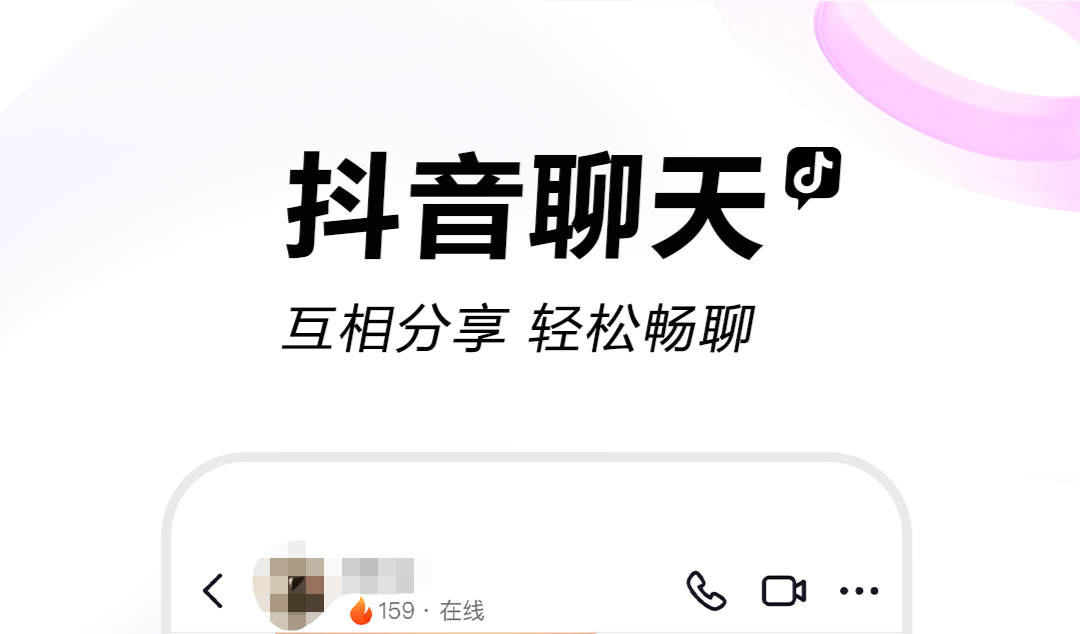 有什么西装照片p图软件 西装照片P图的APP大全截图