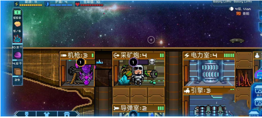超时空星舰采矿炮怎么样 超时空星舰采矿炮攻略截图