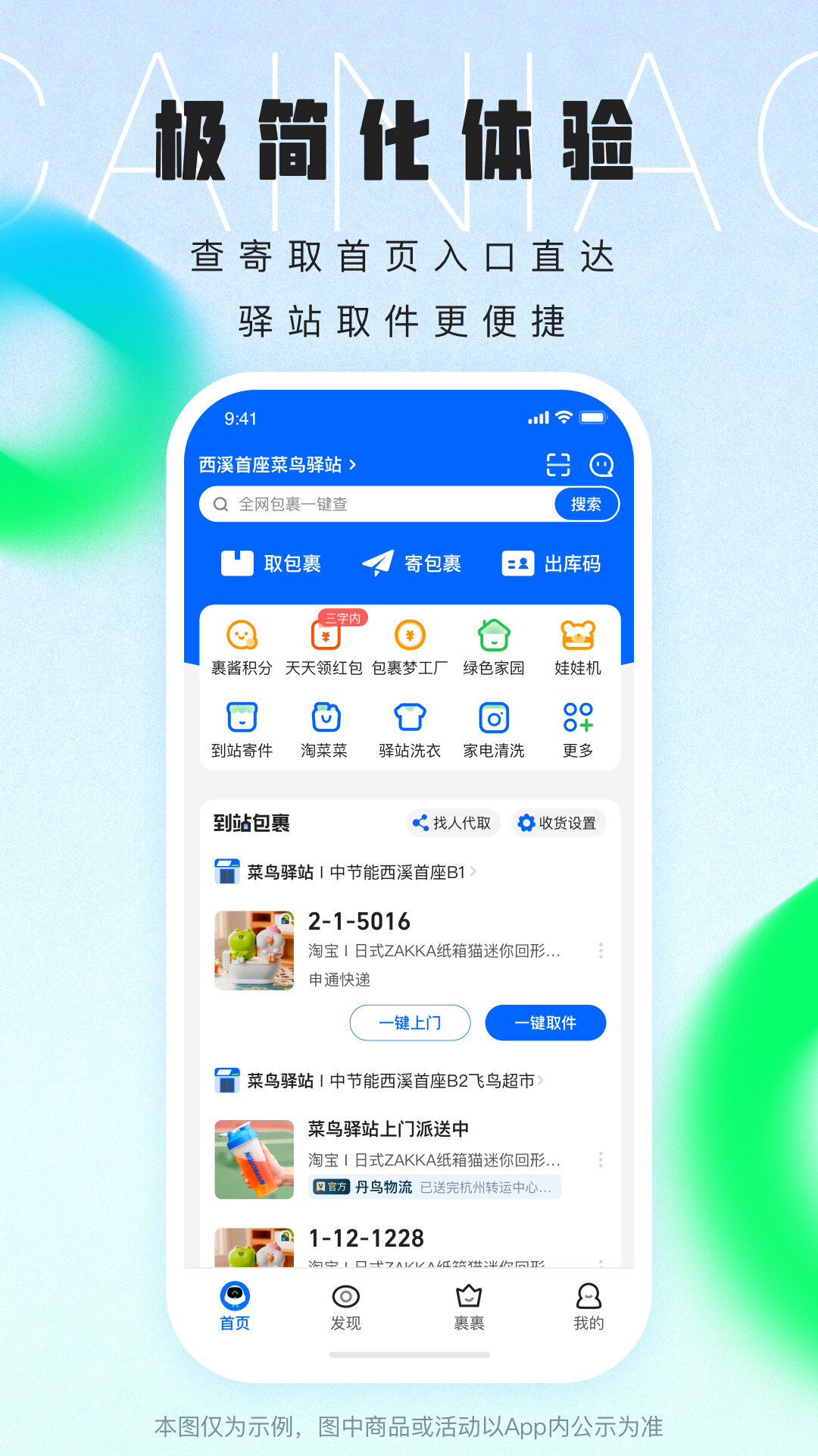 好用的物流系统软件有哪些