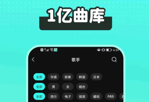 有哪些下載歌曲軟件推薦 好用的歌曲下載軟件分享截圖