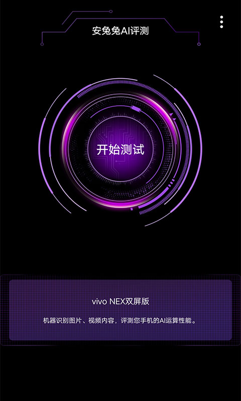 顯示屏幕刷新率的軟件有哪些 屏幕刷新率顯示APP下載大全截圖