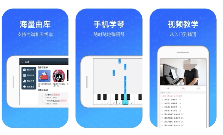 五線譜打譜軟件哪個好用 五線譜APP排行榜截圖