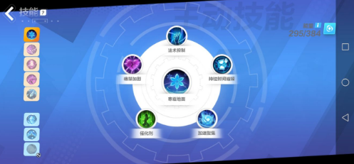火炬之光無(wú)限冰焰天賦加點(diǎn)推薦 冰焰天賦怎么加點(diǎn)