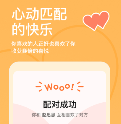 无聊聊天软件推荐 可以聊天的软件有哪些截图