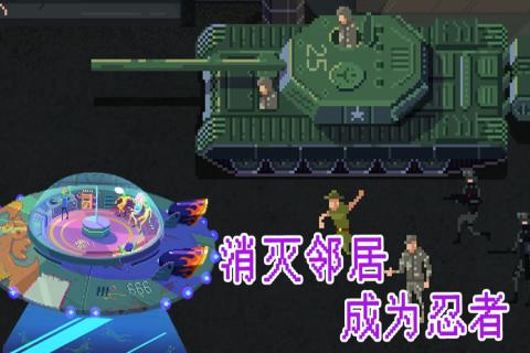 瘋狂派對安卓版下載鏈接 瘋狂派對手游下載地址截圖