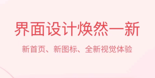 有什么下载表格制作软件推荐 好用的下载表格制作软件分享截图