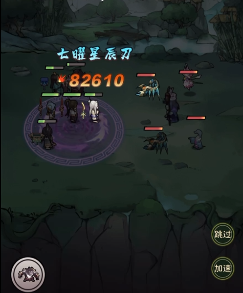 我的門(mén)派渡劫煉虛Boss攻略 我的門(mén)派渡劫煉虛Boss怎么打截圖