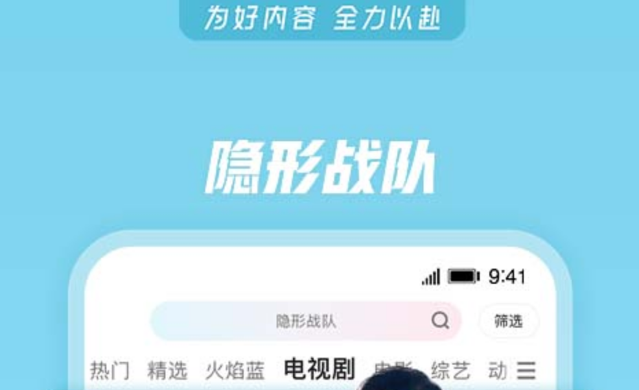 有什么看电视剧免费的软件