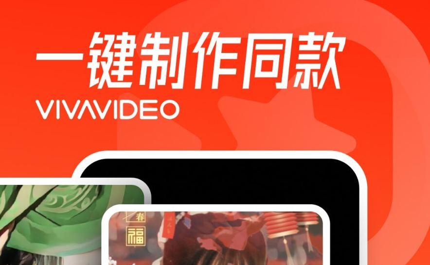 图片制作视频软件免费合集 热门图片转视频app有哪些截图