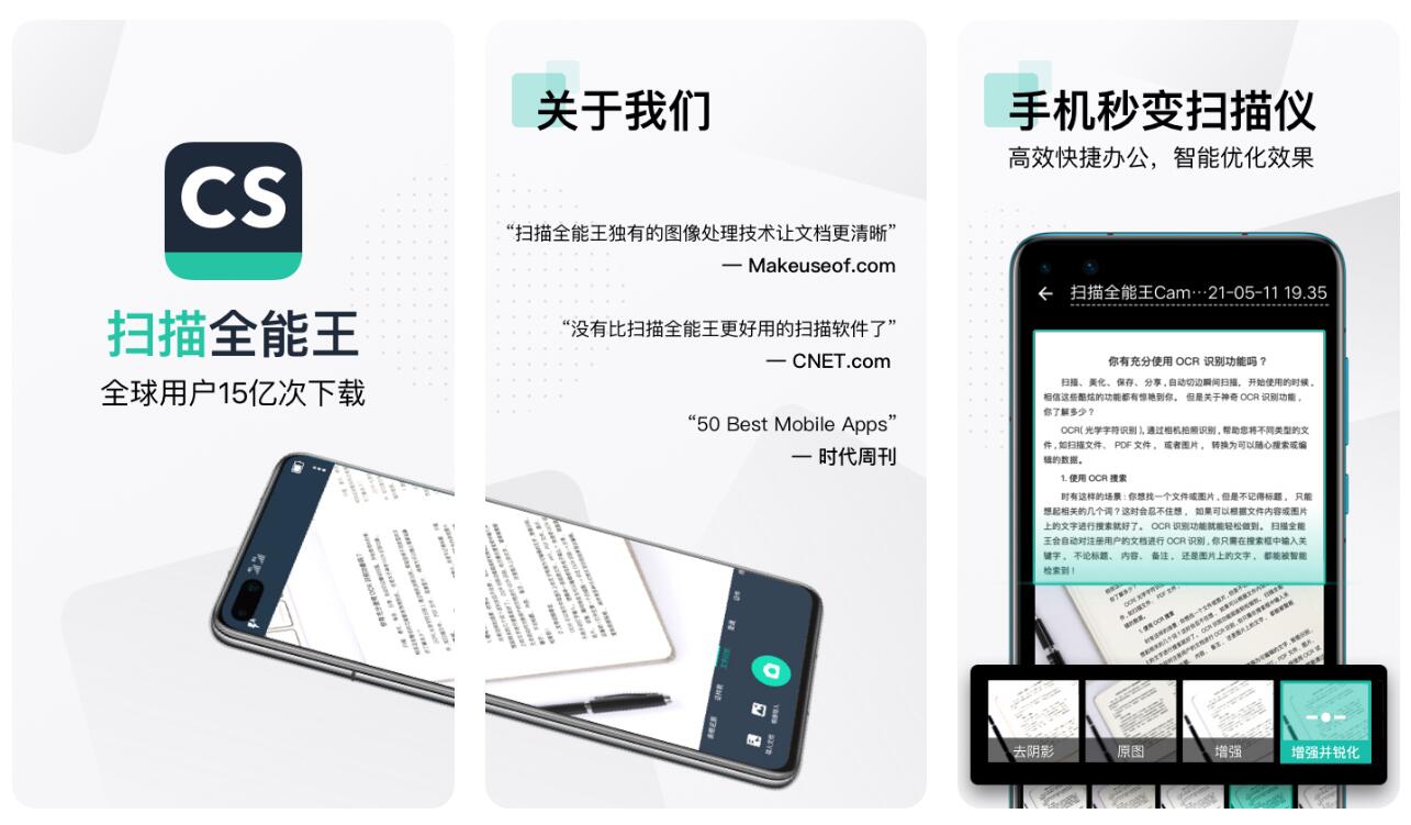 图片提取符号软件有什么 好用的图片提取符号app分享截图