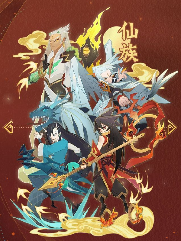 神仙道3角色图鉴一览 神仙道3角色图鉴大全截图