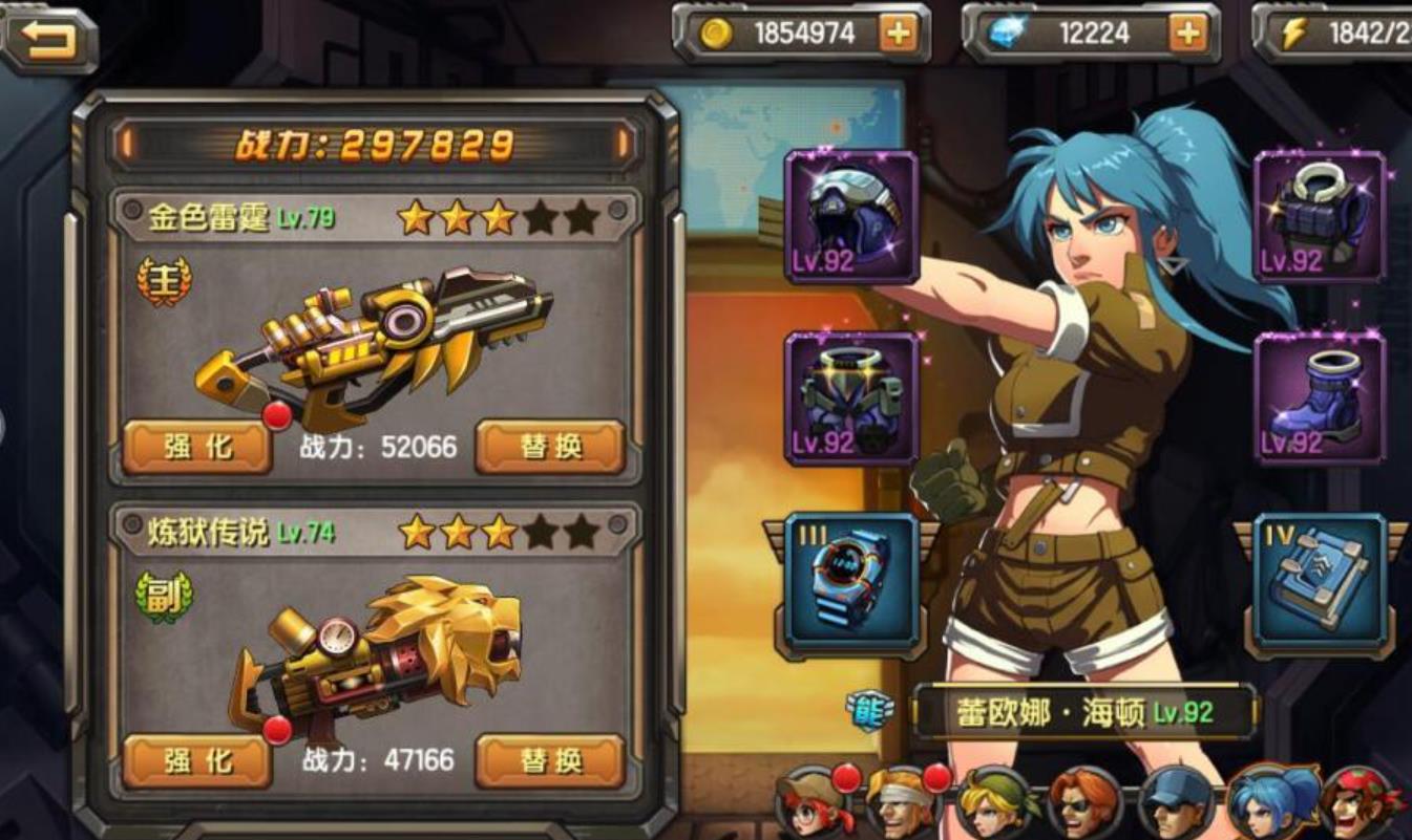 合金弹头觉醒战力提升指南 合金弹头觉醒战力怎么提升
