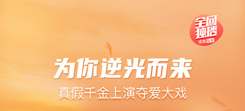 同屏看电影的手机软件有什么 同屏看电影APP下载推荐截图
