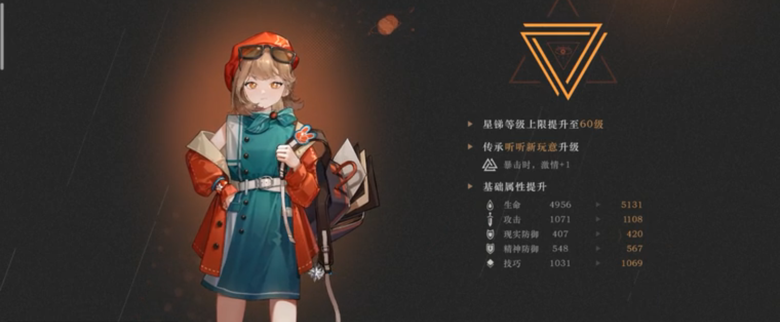重返未来1999星锑获取方法一览 重返未来1999星锑怎么获得截图