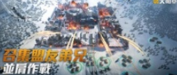 战火勋章中文版下载 战火勋章最新安卓版下载地址介绍截图