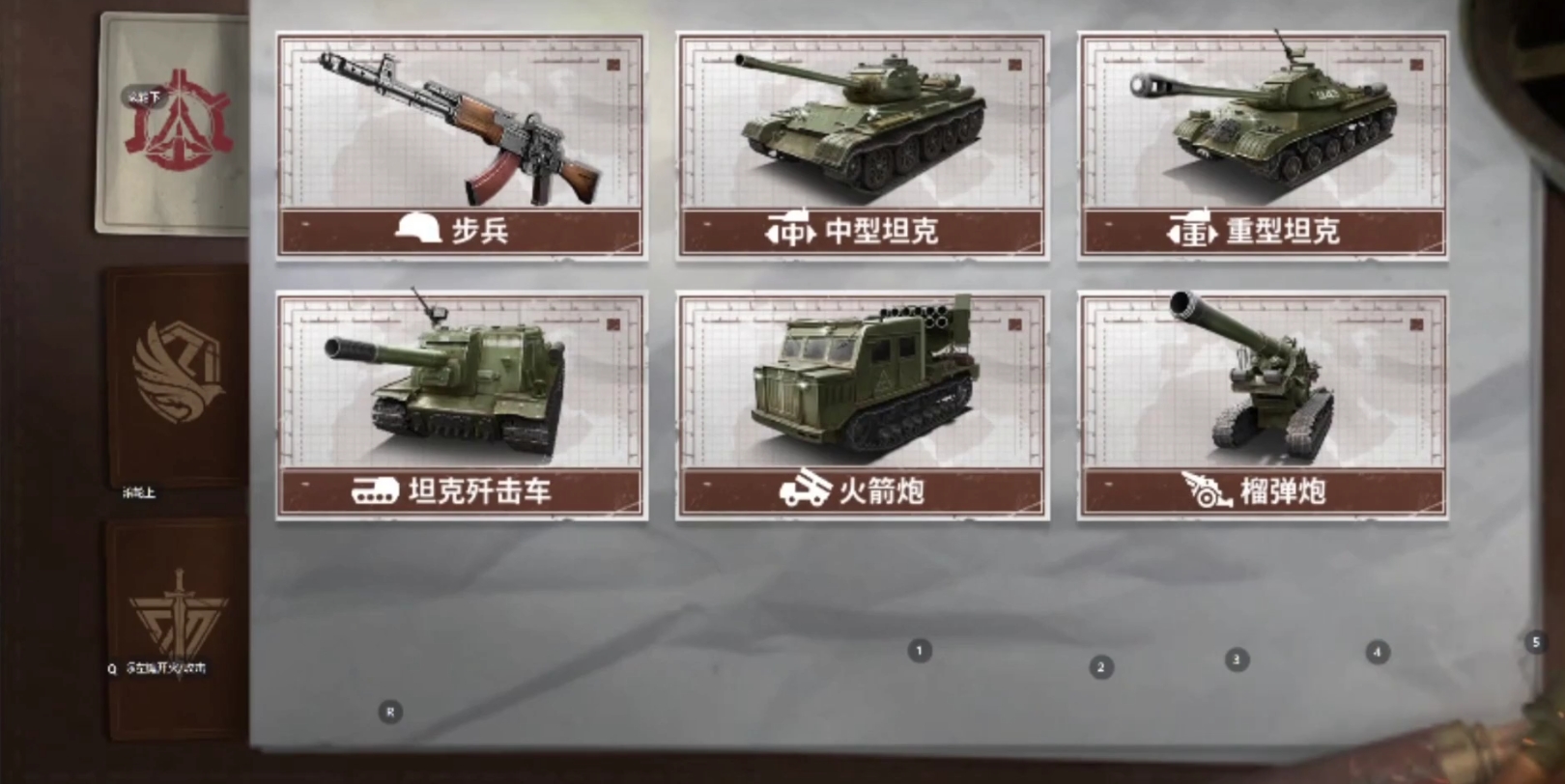 战火勋章火箭炮怎么样 战火勋章火箭炮介绍截图