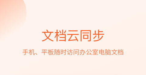 好用的统计报表软件有哪些 统计报表软件下载推荐截图