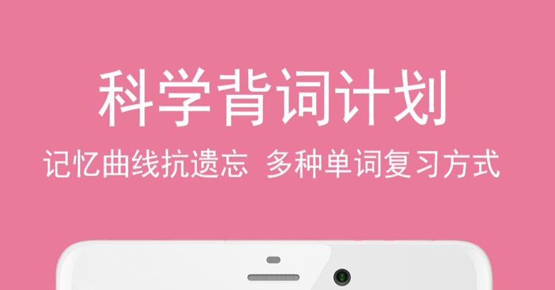 热门的自学韩语的软件合集 免费学习韩语的软件排行榜截图