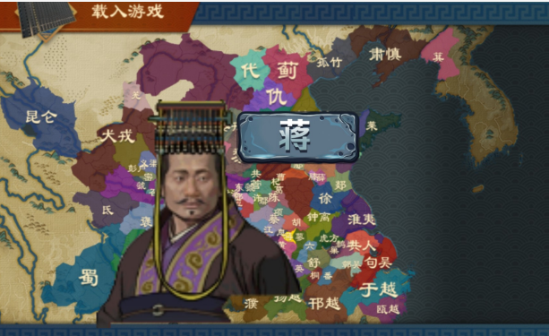 大周列国志诸侯相王条件是什么 大周列国志诸侯相王攻略分享