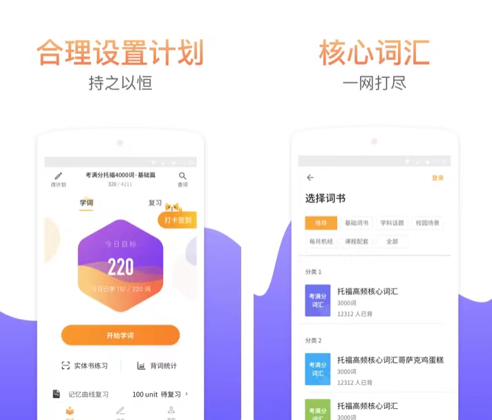 醫(yī)學(xué)專業(yè)英語詞匯app有哪些 醫(yī)學(xué)專業(yè)英語詞匯app推薦截圖