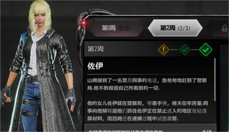 绝地求生未来之役佐伊的背包位置在哪 佐伊的背包位置介绍