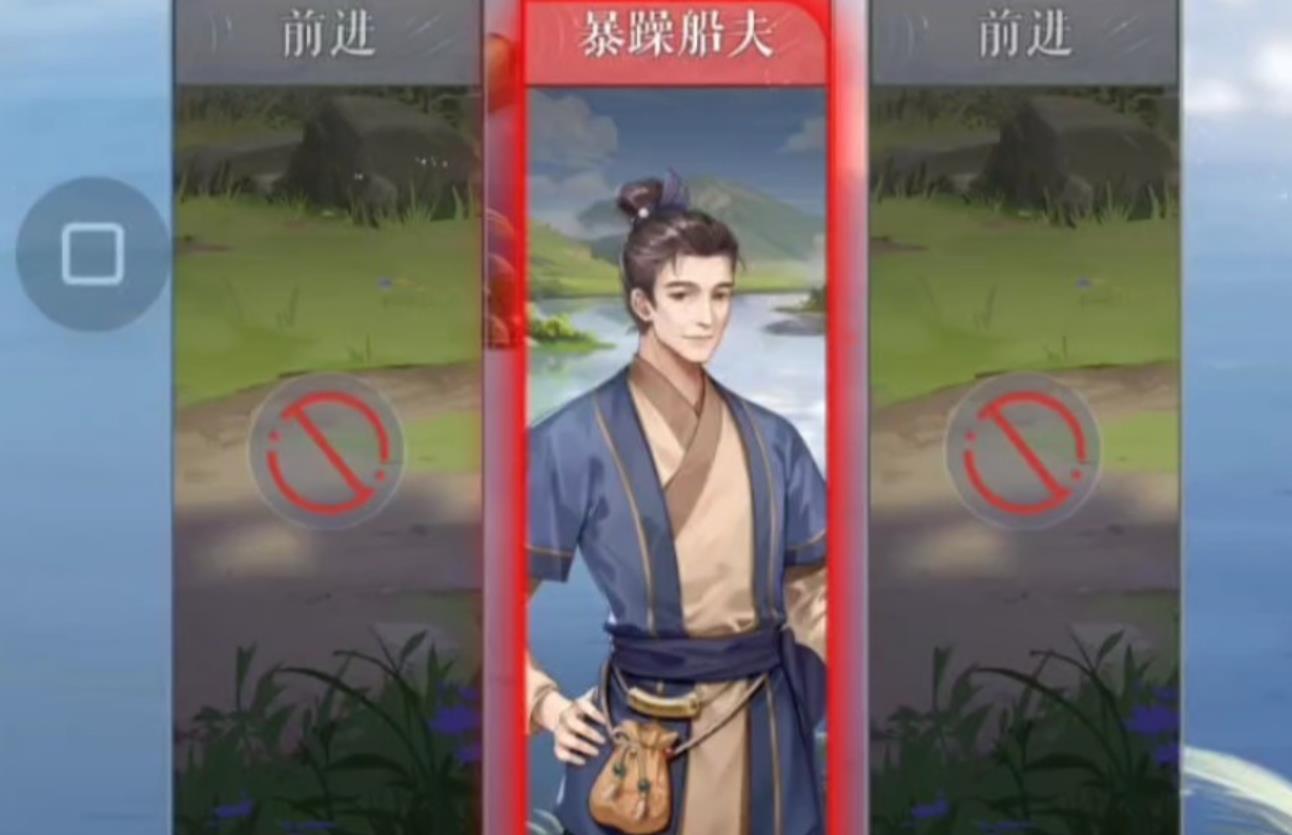 代號(hào)鳶暴躁船夫怎么打 代號(hào)鳶攻打暴躁船夫攻略截圖