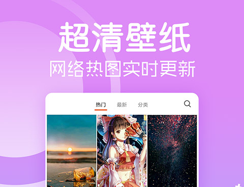 热门的下载原图软件推荐 好用的下载原图软件有哪些截图