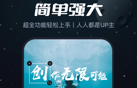 图片转动图的app有哪些 图片转动图软件排行榜截图