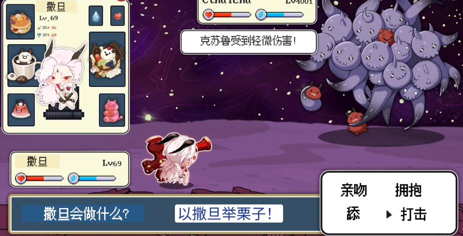 地狱有什么不好什么时候上架 地狱有什么不好上线时间分享截图