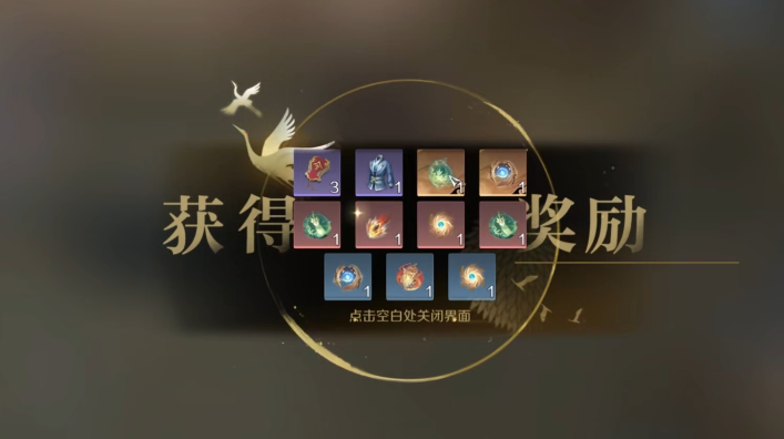 逆水寒手游舞陽城怎么打 逆水寒手游舞陽城打法要點(diǎn)分享截圖