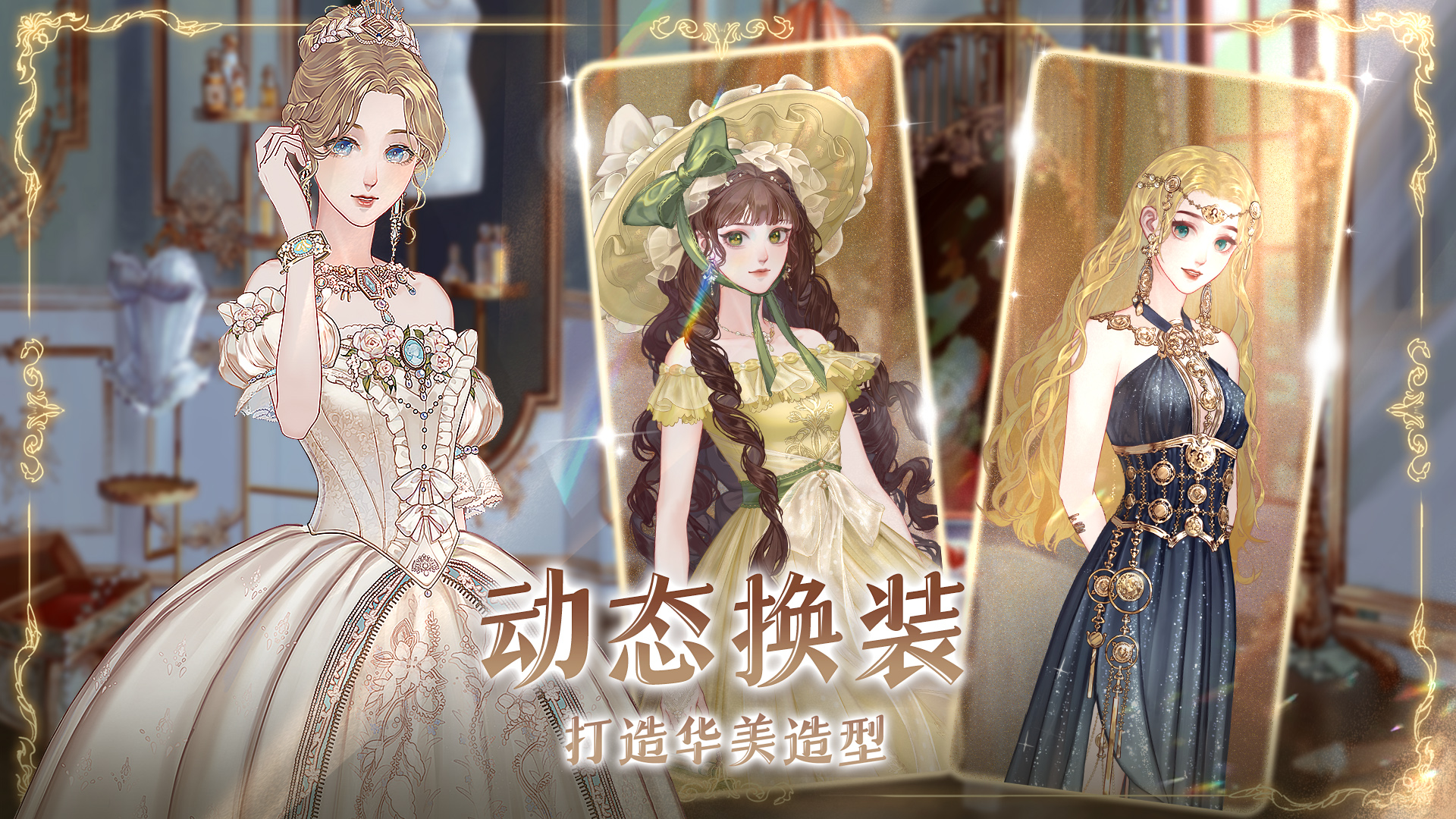螺旋圆舞曲2预约下载地址介绍 螺旋圆舞曲2手游下载链接分享截图