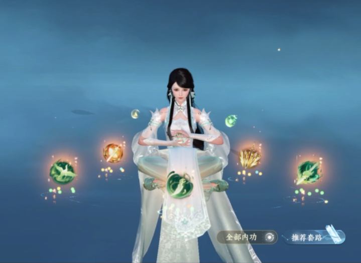 逆水寒手游素問(wèn)武器介紹 素問(wèn)用的什么武器截圖