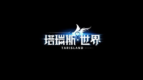 塔瑞斯世界荣耀打击是什么 塔瑞斯世界荣耀打击技能介绍截图
