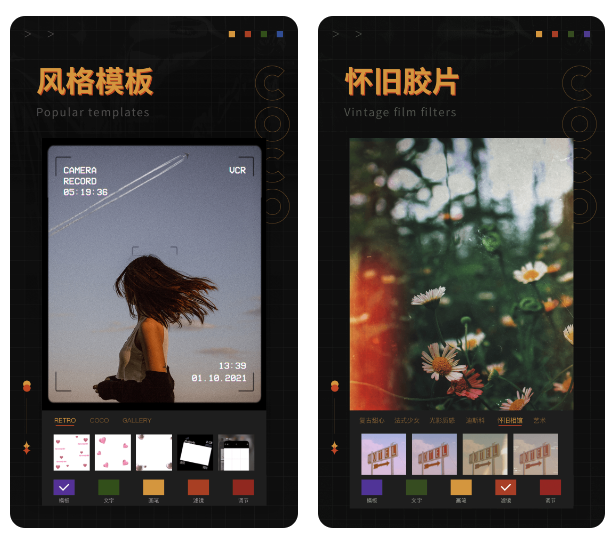 图片编辑修改文字app哪个好用 图片编辑修改文字app排行榜截图