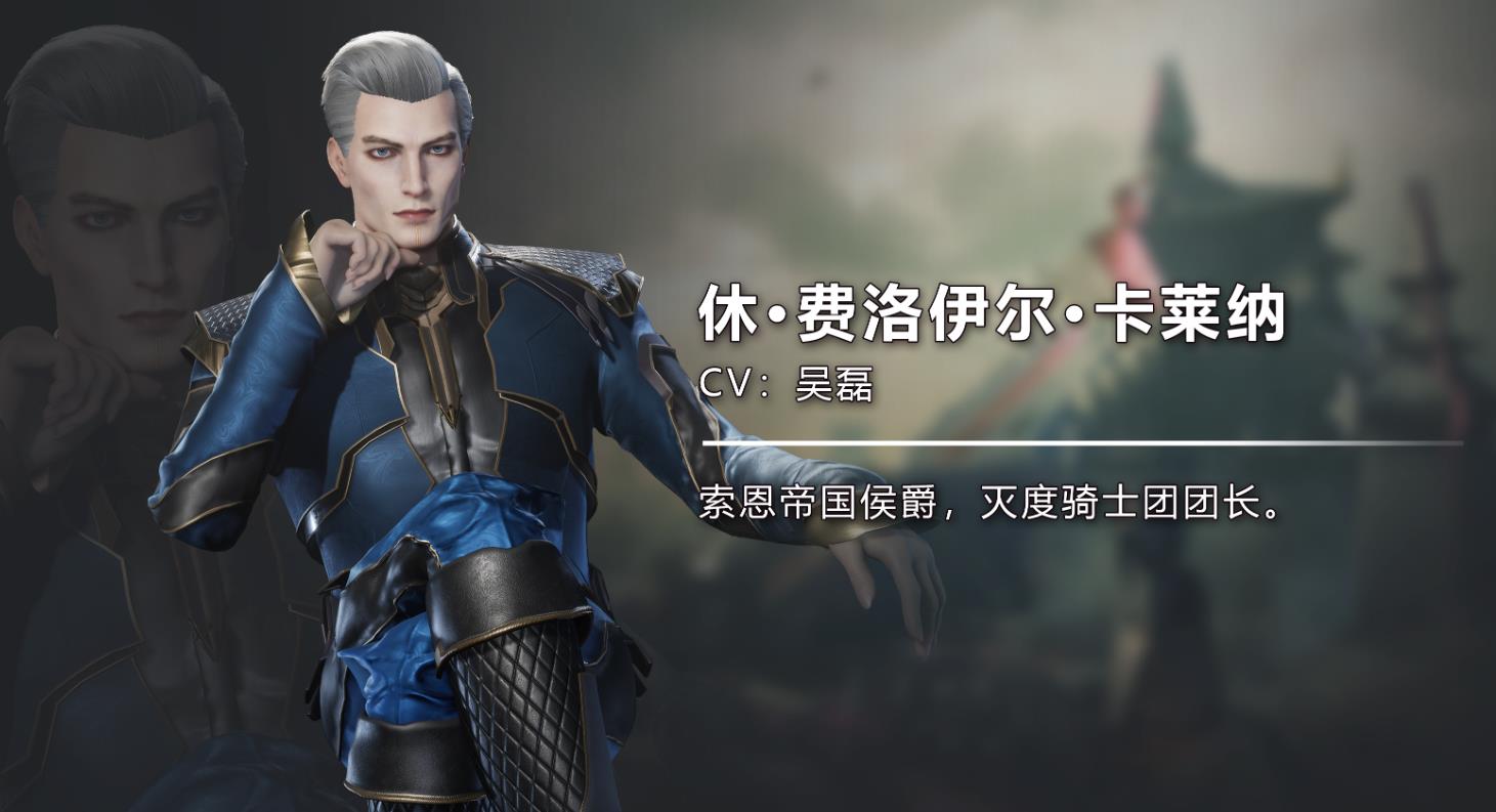 星骸骑士手游英雄战力排行一览 星骸骑士手游英雄战力排行榜截图