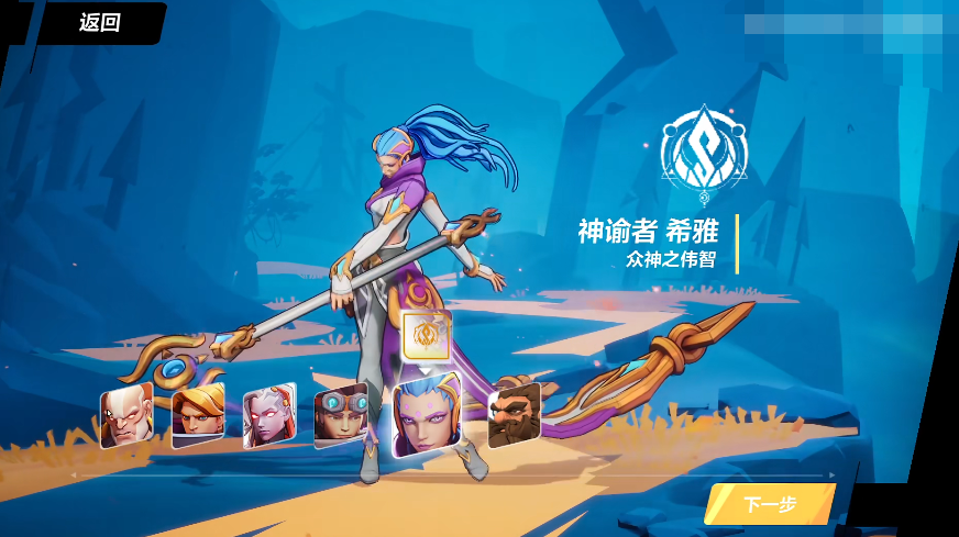 火炬之光无限神谕者最强流派怎么玩 火炬之光无限神谕者玩法流派推荐