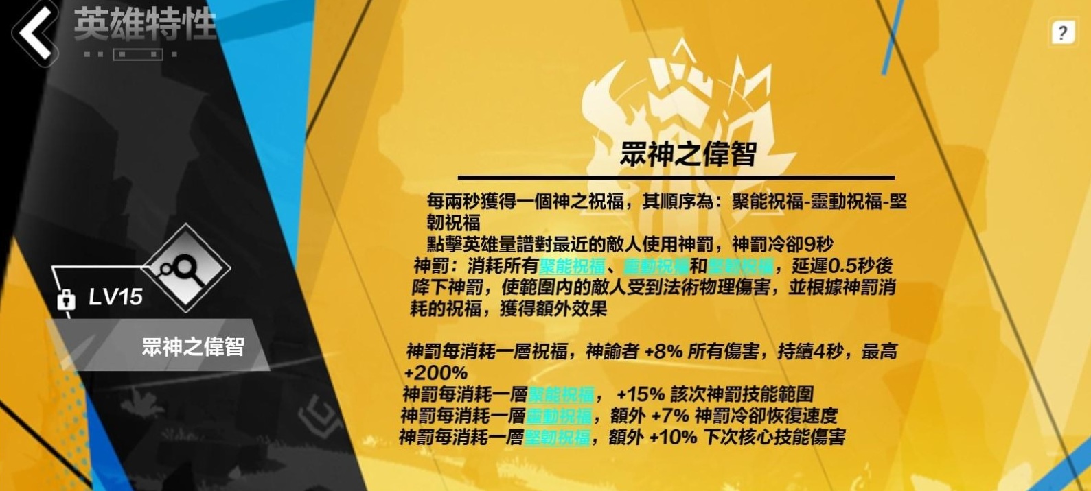 火炬之光无限神谕者怎么样 火炬之光无限神谕者强度评析