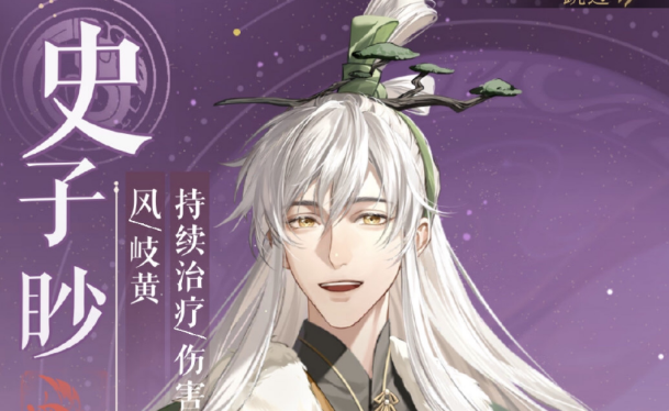 代號鳶強度分別怎樣 代號鳶最強角色排名截圖