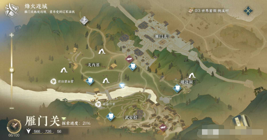 逆水寒手游奇遇刀劍知心怎么觸發(fā) 刀劍知心奇遇觸發(fā)方式介紹截圖