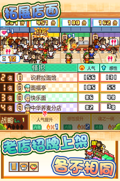開羅拉面店下載安裝2023 開羅拉面店手游下載預(yù)約鏈接截圖