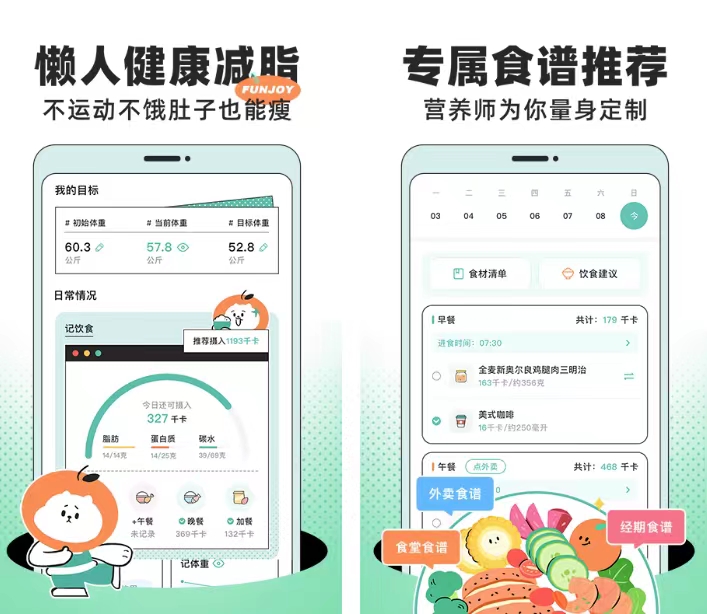 小仙女必备的app下载推荐 小仙女必备的软件大全截图