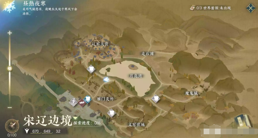 逆水寒手游奇遇兄弟情深怎么做 兄弟情深奇遇流程分享截图