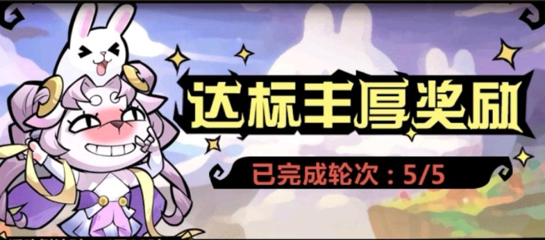 王者猎人悬赏怎么玩 悬赏玩法介绍截图