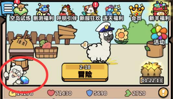 洋蔥騎士團鉆石如何獲取 鉆石獲取途徑介紹截圖